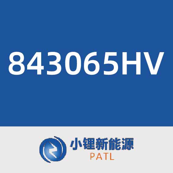 小锂新能源843065HV