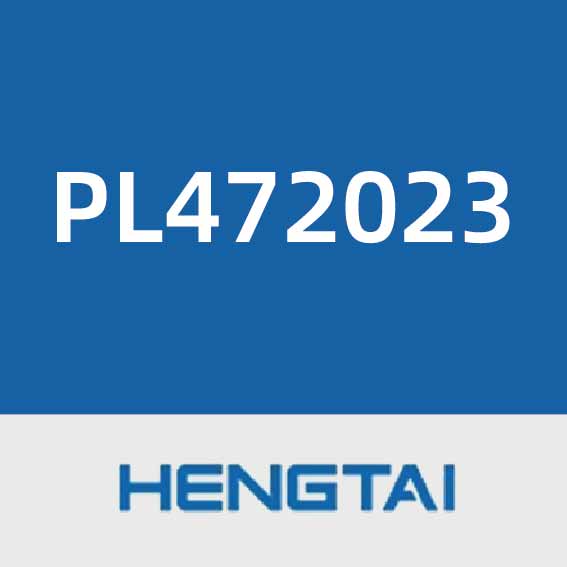 恒泰科技PL472023