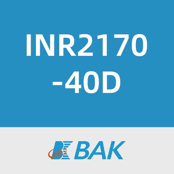 比克INR2170-40D