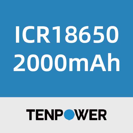 天鹏ICR18650 2000mAh