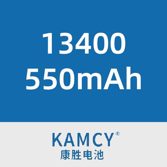 康胜电池13400 550mAh