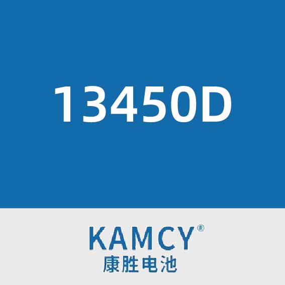 康胜电池13450D