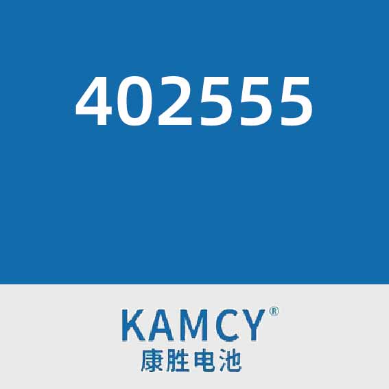康胜电池402555