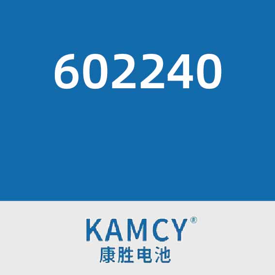 康胜电池602240