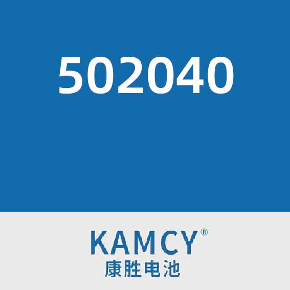 康胜电池502040