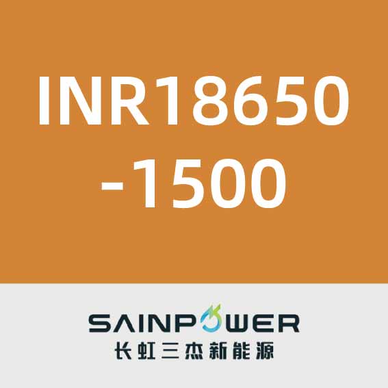 长虹三杰INR18650-1500