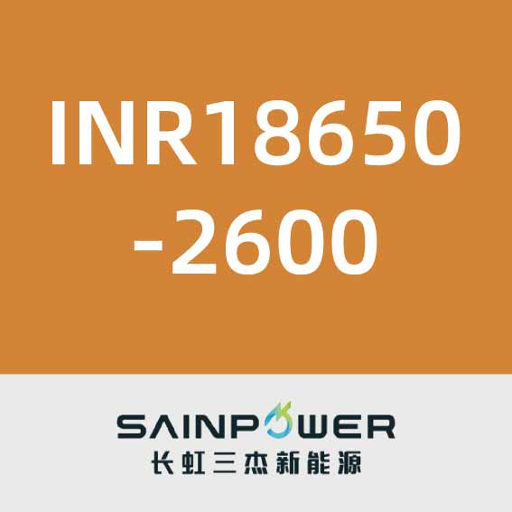 长虹三杰INR18650-2600