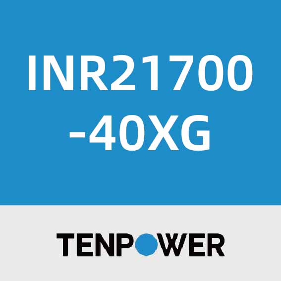 天鹏INR21700-40XG