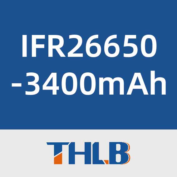 天瀚新能源IFR26650-3400mAh