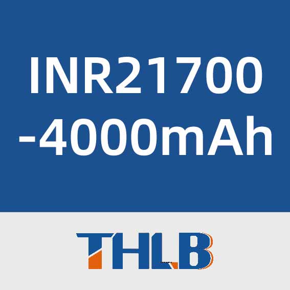 天瀚新能源INR21700-4000mAh