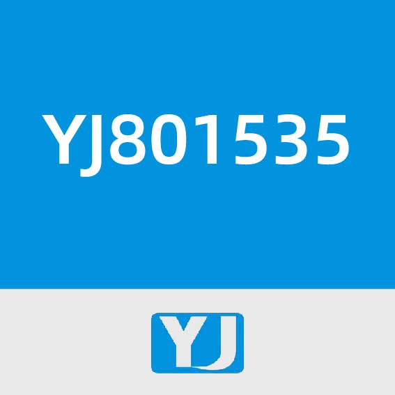 言九电子YJ801535