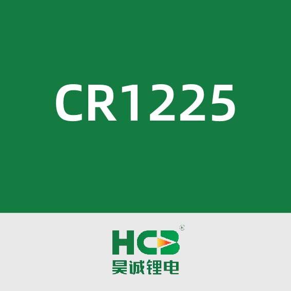 昊诚锂电CR1225