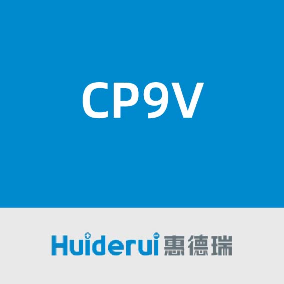 惠德瑞CP9V