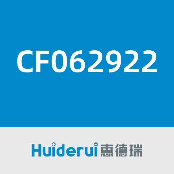 惠德瑞CF062922