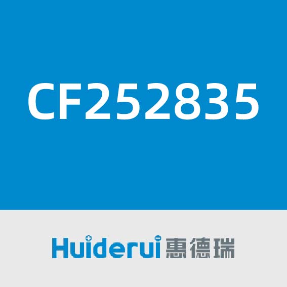 惠德瑞CF252835
