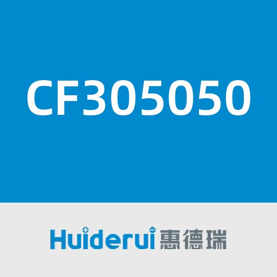 惠德瑞CF305050