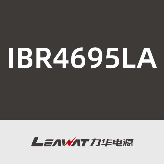 力华电源IBR4695LA