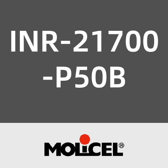 能元科技INR-21700-P50B