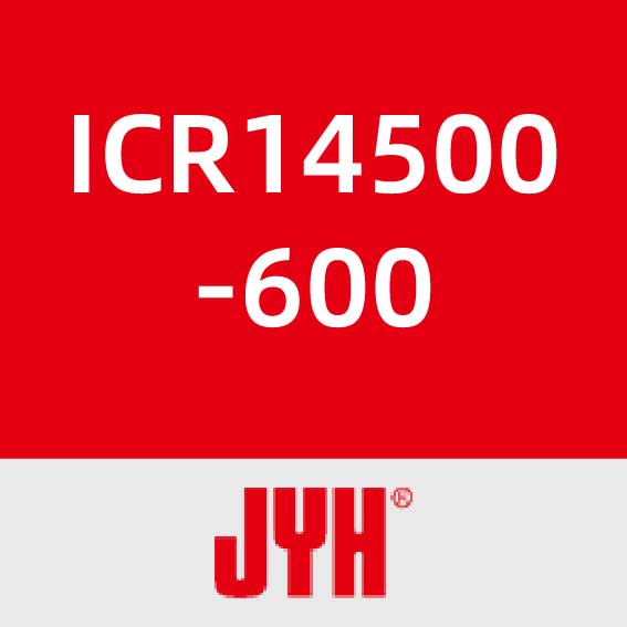 锦业华ICR14500-600