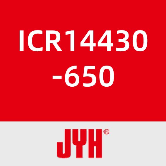 锦业华ICR14430-650