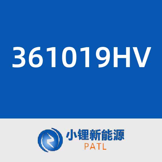 小锂新能源361019HV