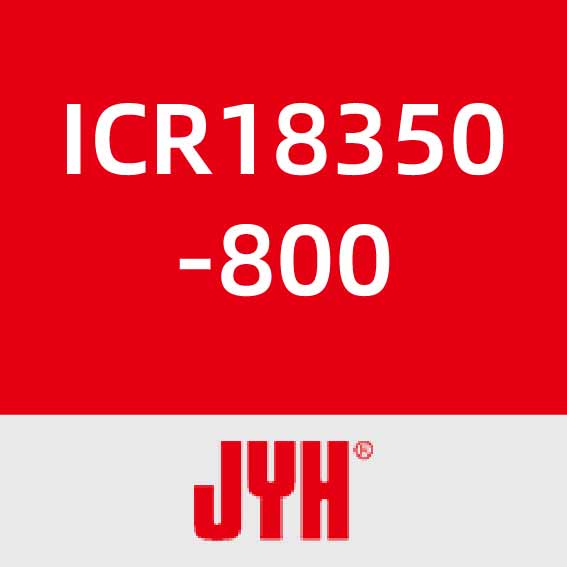 锦业华ICR18350-800