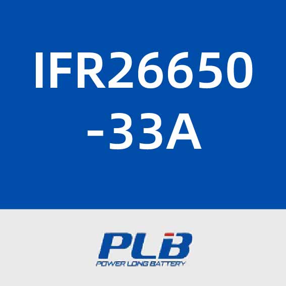 力朗IFR26650-33A