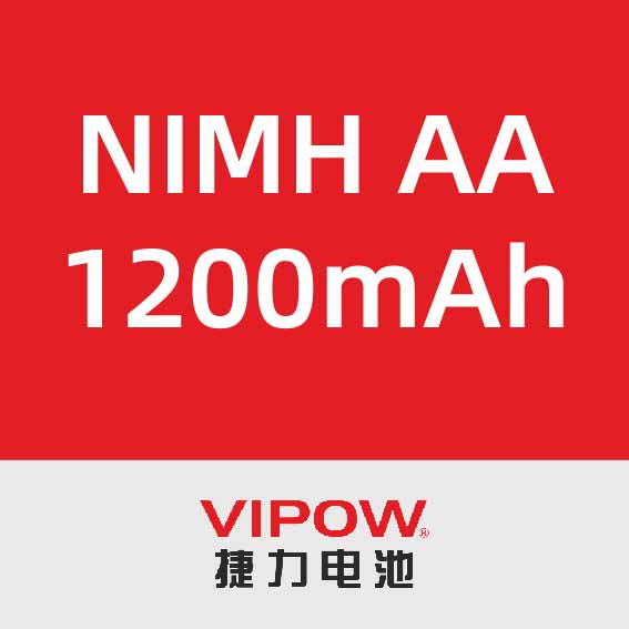 捷力NIMH AA 1200mAh
