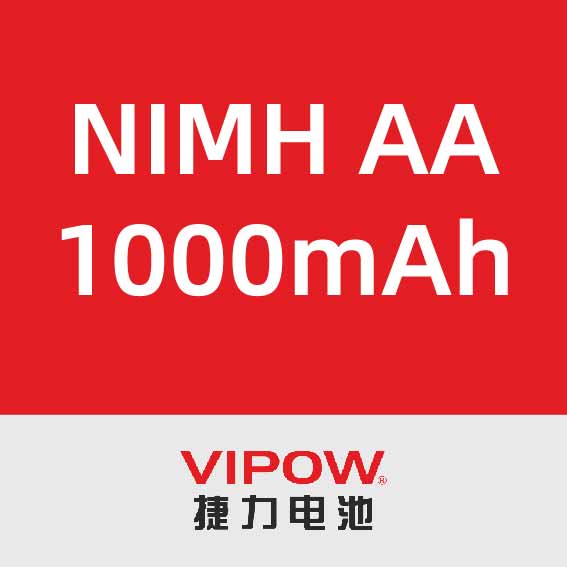 捷力NIMH AA 1000mAh