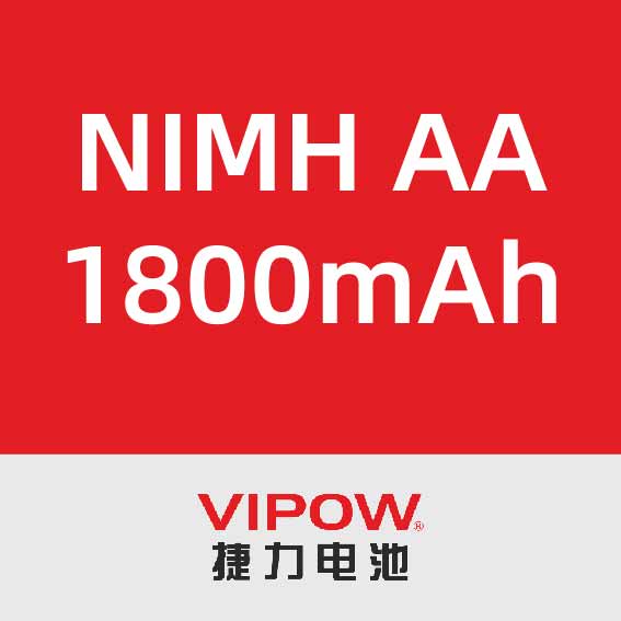 捷力NIMH AA 1800mAh