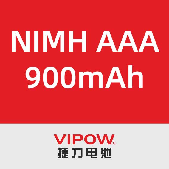 捷力NIMH AAA 900mAh