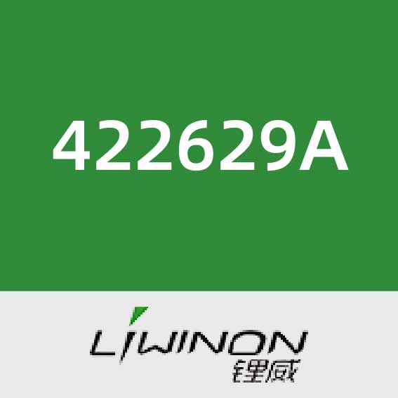 锂威新能源422629A