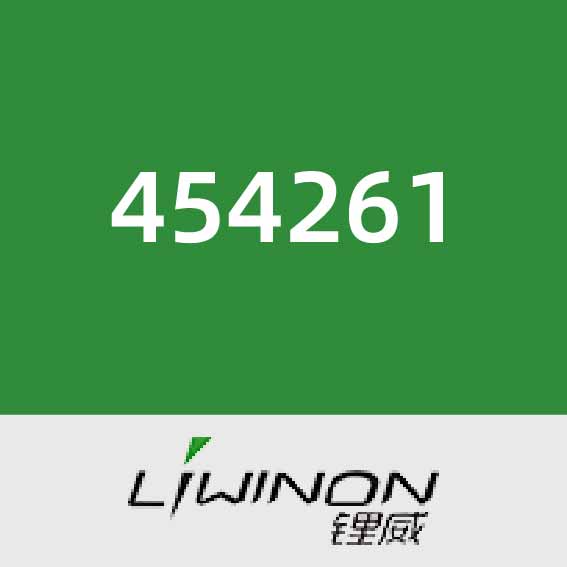 锂威新能源454261