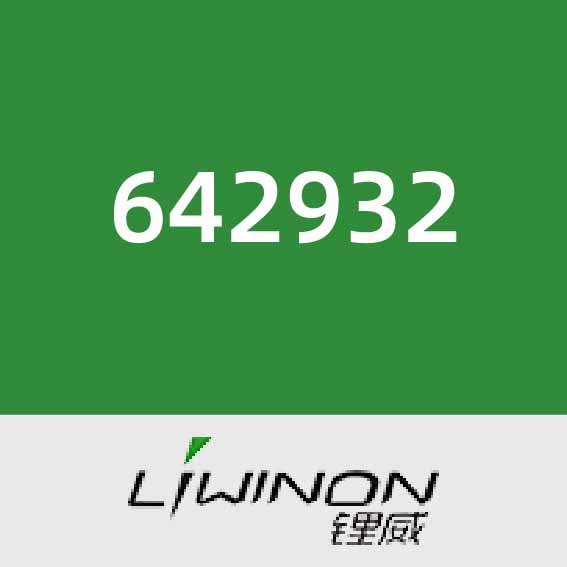 锂威新能源642932